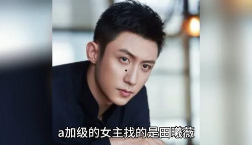 明星八卦娱乐吃瓜微博